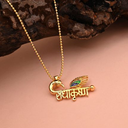 Gold Color Radha Krishna Name Engraved Peacock Rudraksha Mala Chain Necklace